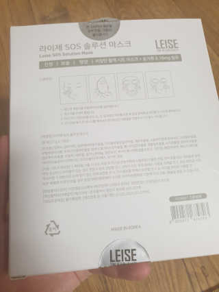 판타지스타님이 올린 리뷰 사진 2