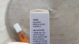 테라다이아 립 메이트 오일 — 4.33점을 준 리뷰어가 2018년 6월 올린 사용 사진