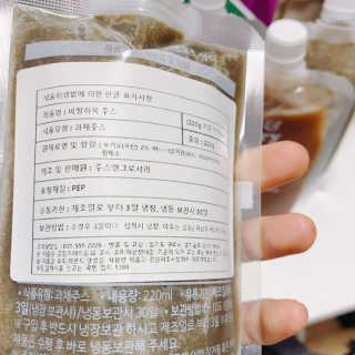 주스앤그로서리 건강한 봄을 위한 주스 — 5점을 준 리뷰어가 2020년 3월 올린 사용 사진