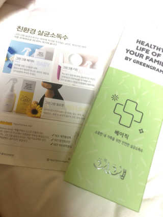 송송님이 올린 리뷰 사진 4
