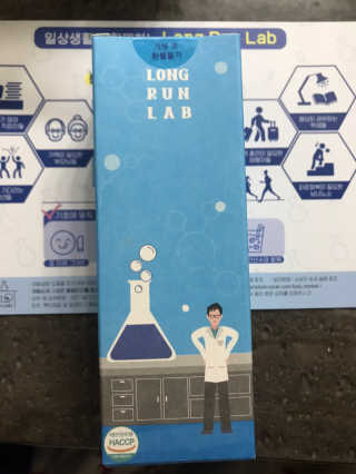 BAIO HEALTH LABS LONG RUN LAB 10개입 1박스 — 5점을 준 리뷰어가 2020년 2월 올린 사용 사진