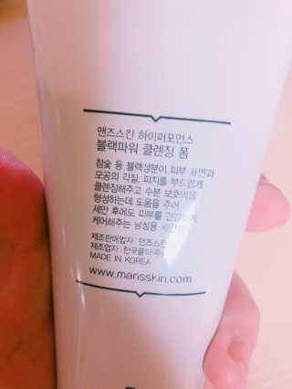 정민혜님이 올린 리뷰 사진 2
