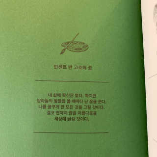보헤미안망고님이 올린 리뷰 사진 3
