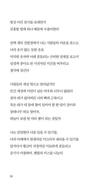 배혜연님이 올린 리뷰 사진 3