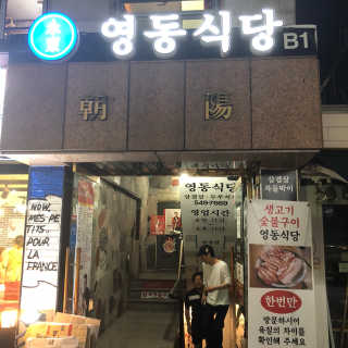 정으네님이 올린 리뷰 사진 1