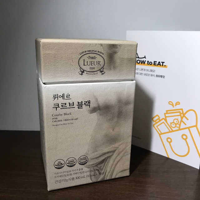[하우투잇] 뤼에르 쿠르브 블랙 10ml x 30포 총 300ml 리뷰 사진