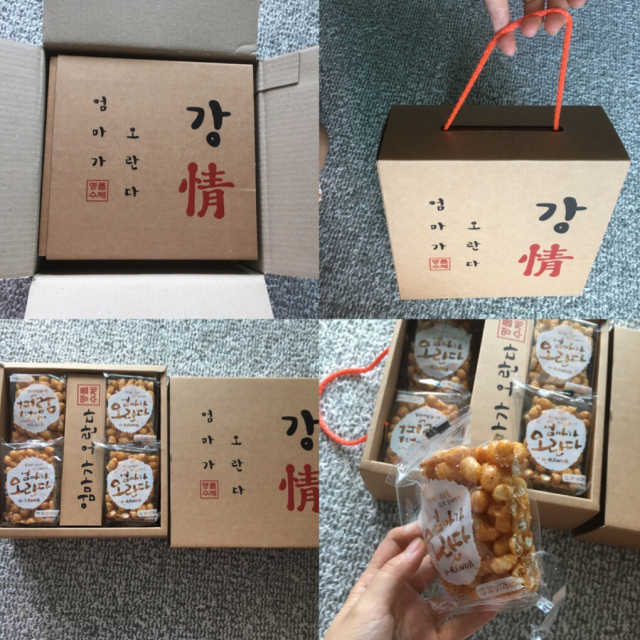 엄마가 오란다 리뷰 사진