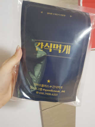 ☆님이 올린 리뷰 사진 3
