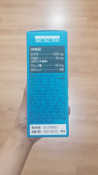 지윤님이 올린 리뷰 사진 4