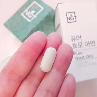 네츄럴굿띵스 퓨어 효모 아연 60일분 — 5점을 준 리뷰어가 2018년 9월 올린 사용 사진
