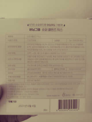 JinKim님이 올린 리뷰 사진 3