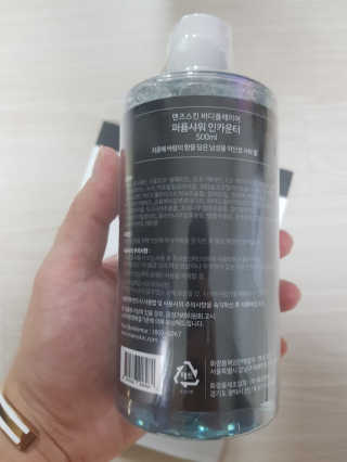 맨즈스킨 바디플레이어 약산성 퍼퓸 바디워시 — 4점을 준 리뷰어가 2019년 8월 올린 사용 사진