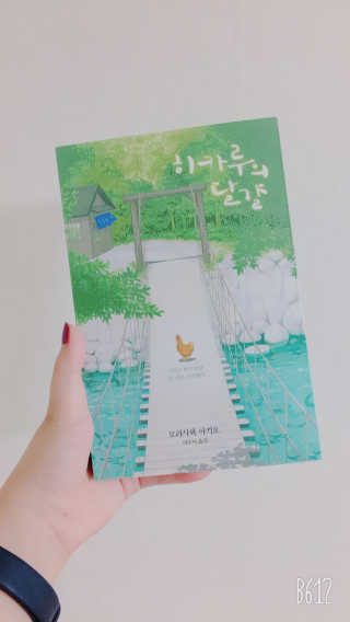 peggy-jch님이 올린 리뷰 사진 1