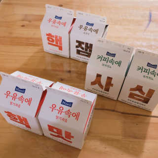 [매일유업] 우유속에 어쩌구_7개 모바일쿠폰 — 5점을 준 리뷰어가 2019년 6월 올린 사용 사진