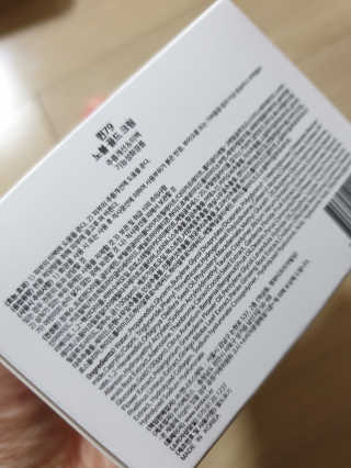 비엠비코 퀸79 노블 골드 크림 — 5점을 준 리뷰어가 2020년 1월 올린 사용 사진