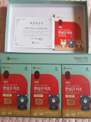 한삼근 블랙라벨 CJ헬스케어 한삼근 키즈 면역대장 2단계 — 5점을 준 리뷰어가 2019년 10월 올린 사용 사진