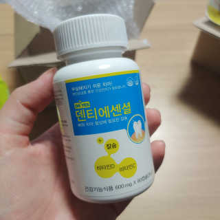 최엄지님이 올린 리뷰 사진 4