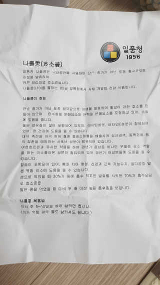 홍당무님이 올린 리뷰 사진 2
