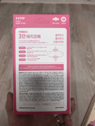 은서맘93님이 올린 리뷰 사진 3