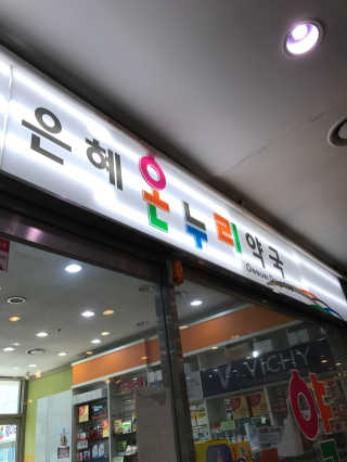 현금님이 올린 리뷰 사진 2