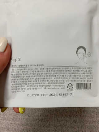 니들리 안티 트러블 겟 리드 오브 투 사이즈 풀 키트 — 4점을 준 리뷰어가 2020년 3월 올린 사용 사진