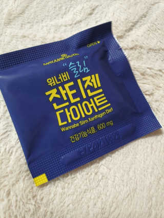 메이준뉴트리 워너비 슬림 잔티젠 다이어트 — 4점을 준 리뷰어가 2020년 2월 올린 사용 사진