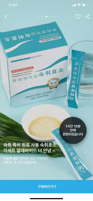 발우공양님이 올린 리뷰 사진 4