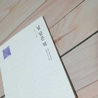 은혜eh님이 올린 리뷰 사진 3