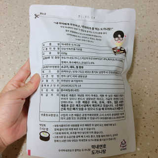 아리님이 올린 리뷰 사진 3