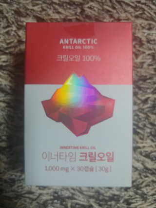 이너블릭 이너타임 크릴오일 — 4.5점을 준 리뷰어가 2019년 12월 올린 사용 사진