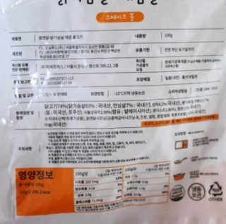 나린마마님이 올린 리뷰 사진 2