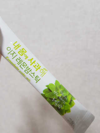 신은채님이 올린 리뷰 사진 1
