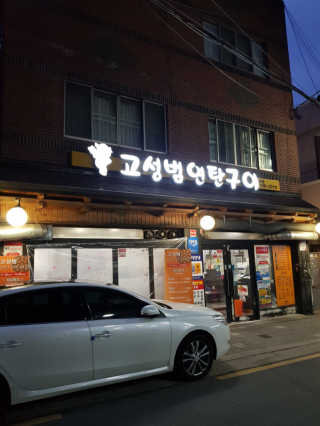 Shary님이 올린 리뷰 사진 1