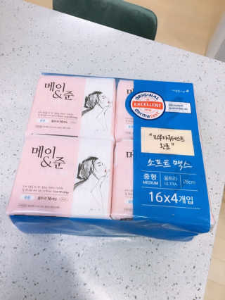 메이앤준 소프트맥스 생리대 — 4점을 준 리뷰어가 2019년 4월 올린 사용 사진