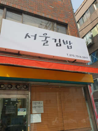 쑥이님이 올린 리뷰 사진 2