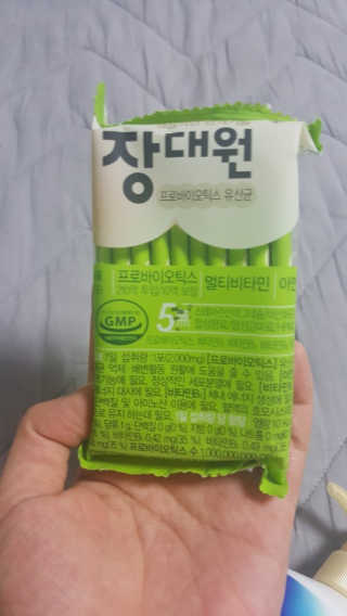대원제약 프로바이오틱스 유산균 장대원 패밀리 — 5점을 준 리뷰어가 2017년 12월 올린 사용 사진