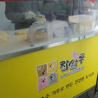 스마일님이 올린 리뷰 사진 1
