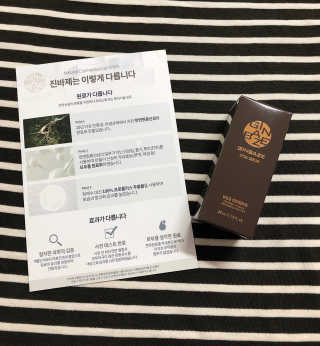 아르미님이 올린 리뷰 사진 2