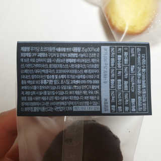 현뚜님이 올린 리뷰 사진 3