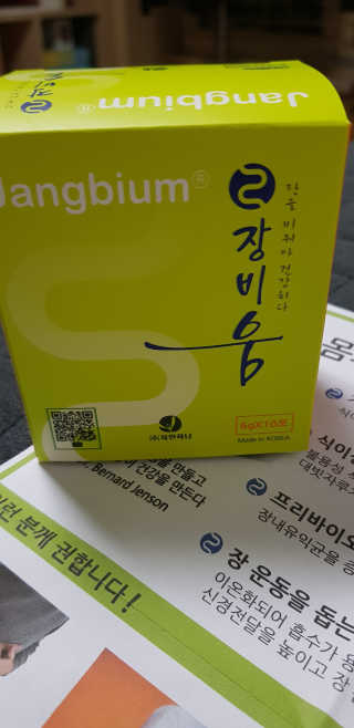 이지댕님이 올린 리뷰 사진 1