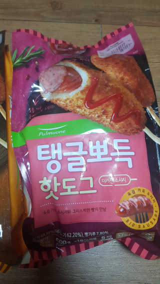 쪼꼬사랑이언니님이 올린 리뷰 사진 4