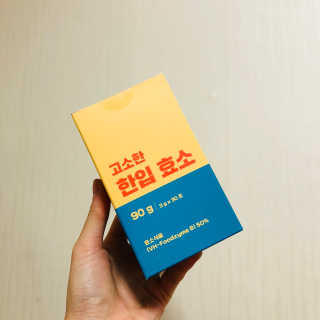 예니님이 올린 리뷰 사진 1
