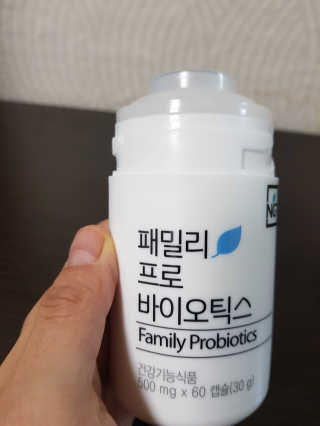 네츄럴굿띵스 패밀리 프로바이오틱스 60캡슐 — 5점을 준 리뷰어가 2018년 1월 올린 사용 사진
