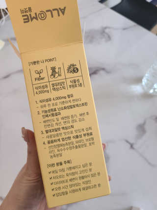 올앳미 가뿐한나 — 5점을 준 리뷰어가 2020년 3월 올린 사용 사진