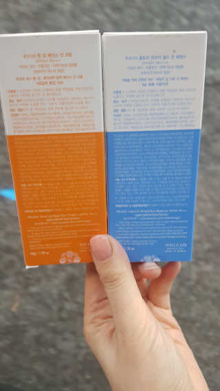 [후르디아] 혼합자차 선 에센스+톤업 선크림 2종 — 2.5점을 준 리뷰어가 2019년 6월 올린 사용 사진