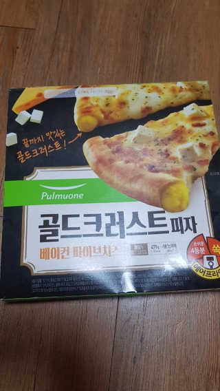 쪼꼬사랑이언니님이 올린 리뷰 사진 1