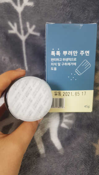 강콩맘님이 올린 리뷰 사진 4