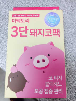 미팩토리 3단 돼지코팩 3매입 X 2 — 4.17점을 준 리뷰어가 2018년 2월 올린 사용 사진
