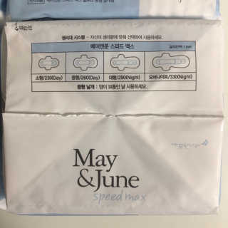 메이앤준 스피드맥스 — 3.5점을 준 리뷰어가 2019년 3월 올린 사용 사진