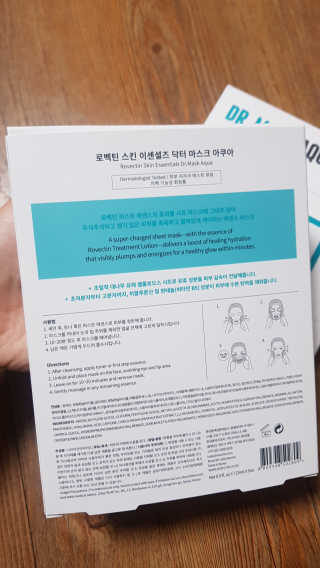 로벡틴 닥터 마스크 아쿠아 — 5점을 준 리뷰어가 2019년 12월 올린 사용 사진
